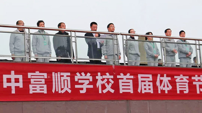 學(xué)校校長(zhǎng)尹強(qiáng)及行政干部出席開(kāi)幕式