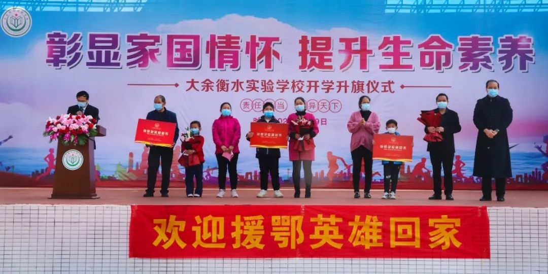 我校為三位抗疫英雄醫(yī)護(hù)人員子女頒發(fā)“免費(fèi)入學(xué)”錄取通知書.jpg 圖片