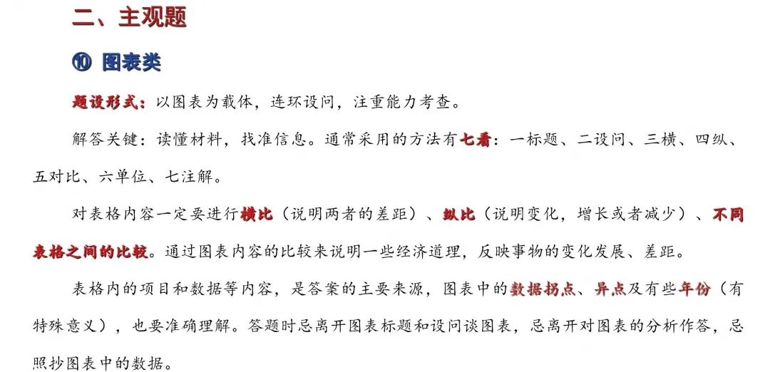 政治_頁(yè)面_13.jpg 圖片