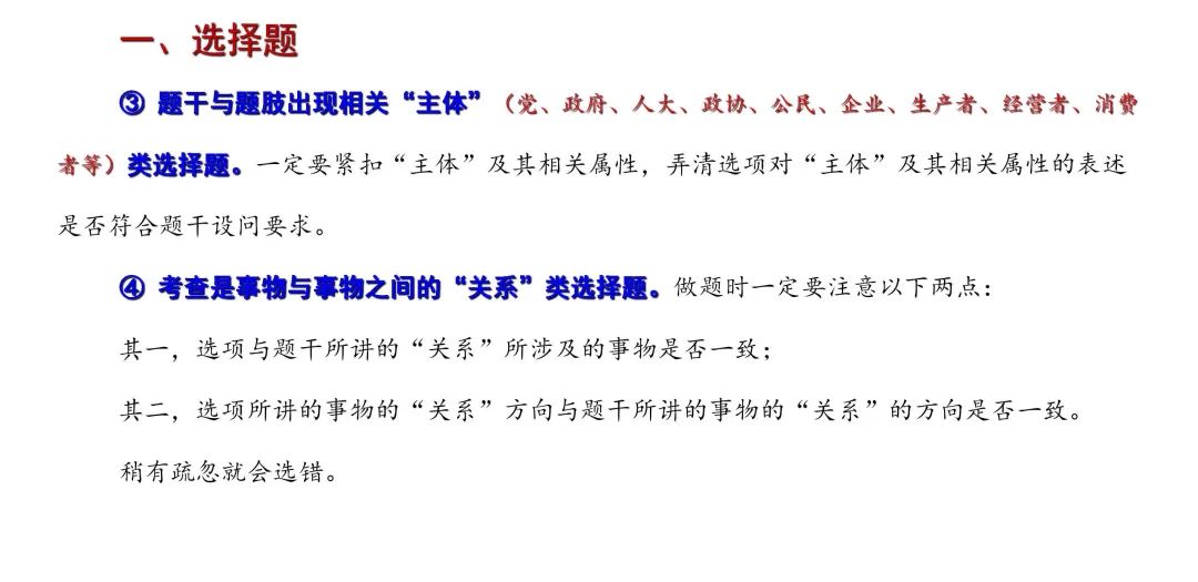 政治_頁(yè)面_02.jpg 圖片