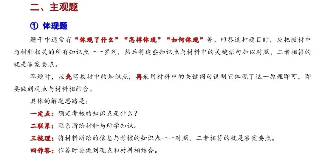 政治_頁(yè)面_04.jpg 圖片