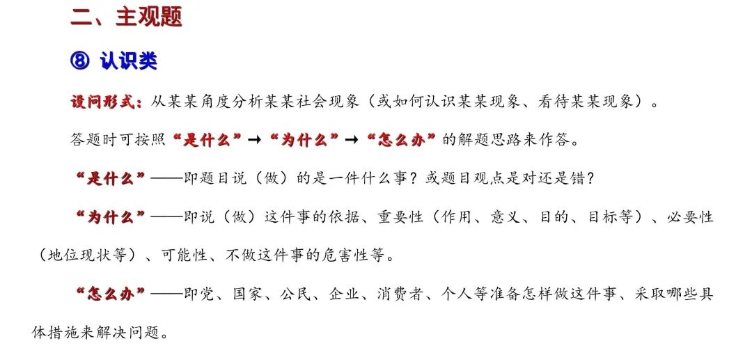 政治_頁(yè)面_11.jpg 圖片